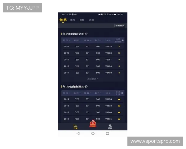 免费西甲直播软件下载渠道与安全性分析 免费西甲直播软件下载渠道与安全性分析