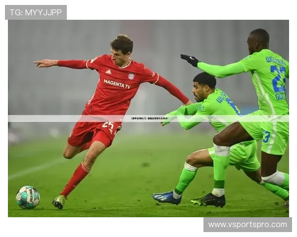 德甲足球球队名称读音详解及其体育文化背景分析